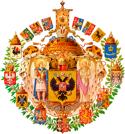 Greater Imperial Arms